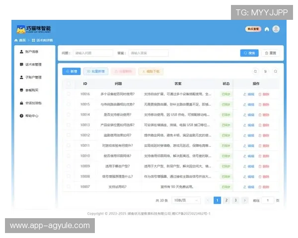 AG厅电投娱乐平台专业客服全天在线，解决您的各种疑问确保游戏体验顺畅无忧
